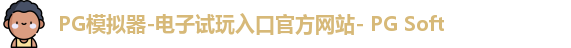pg